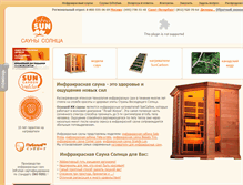Tablet Screenshot of infrasun.ru